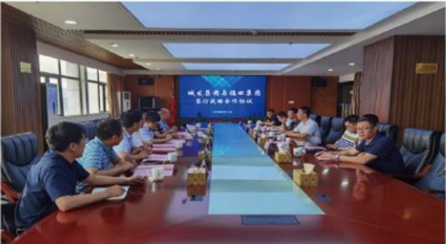 與湘潭城發(fā)集團(tuán)戰(zhàn)略合作協(xié)議簽訂儀式